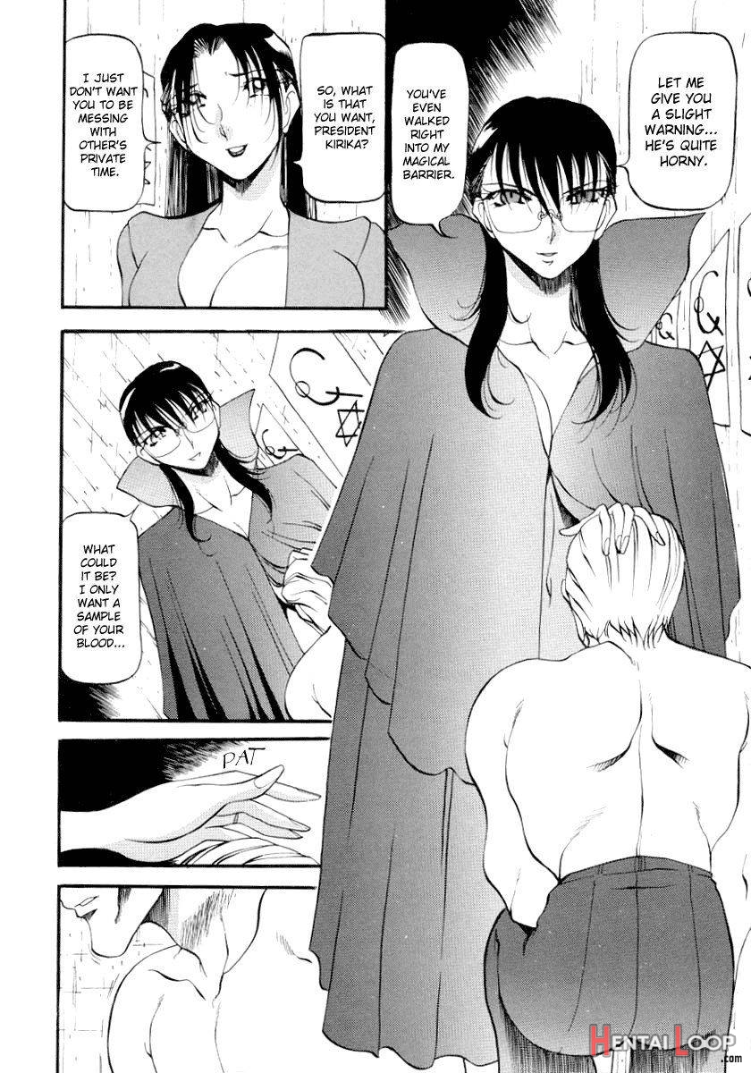 Yoru no Houteishiki 1 page 140