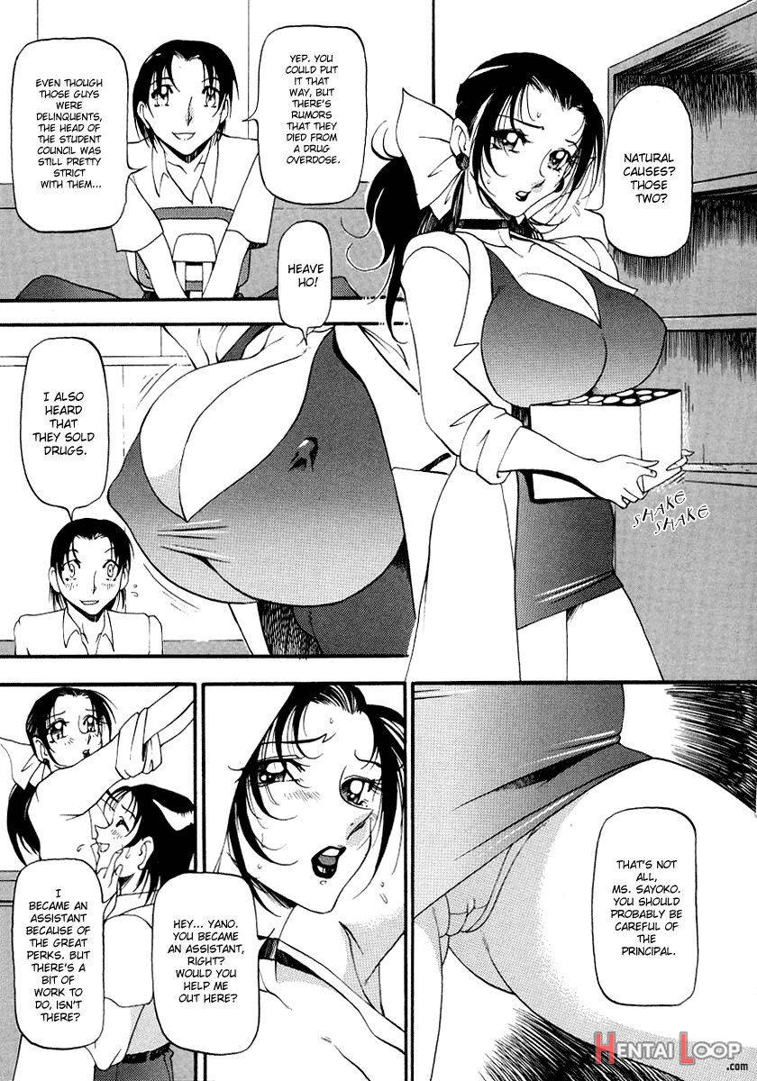 Yoru no Houteishiki 1 page 31