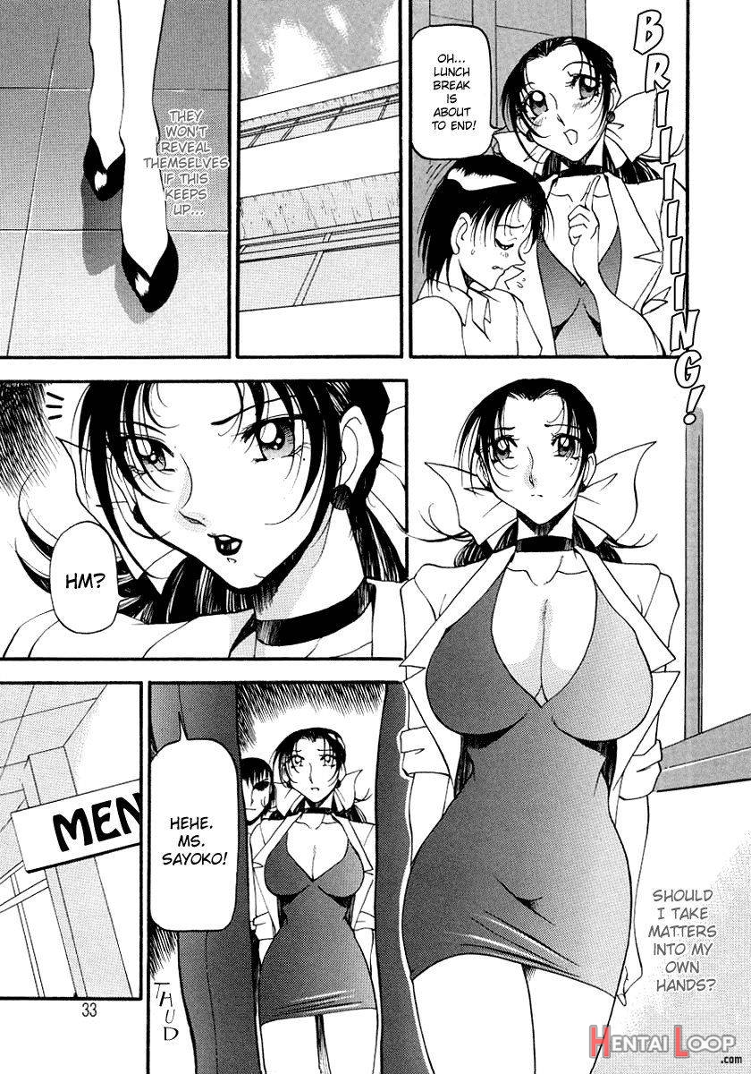 Yoru no Houteishiki 1 page 33