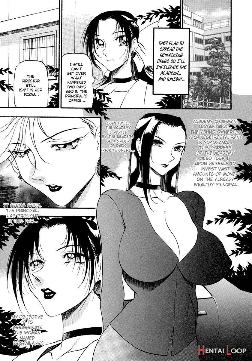 Yoru no Houteishiki 1 page 51