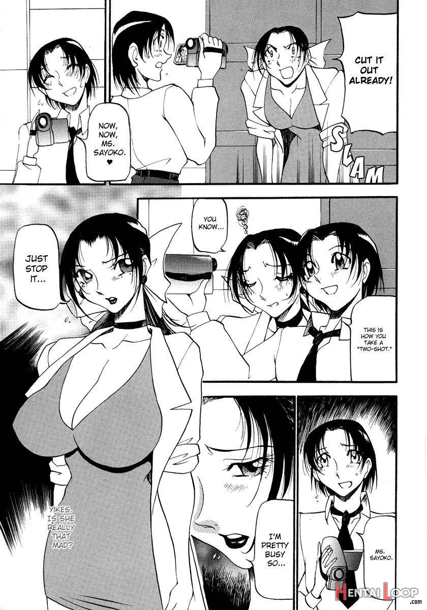 Yoru no Houteishiki 1 page 53