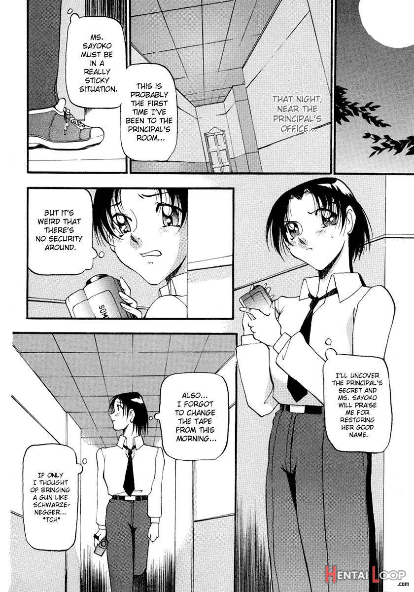 Yoru no Houteishiki 1 page 54