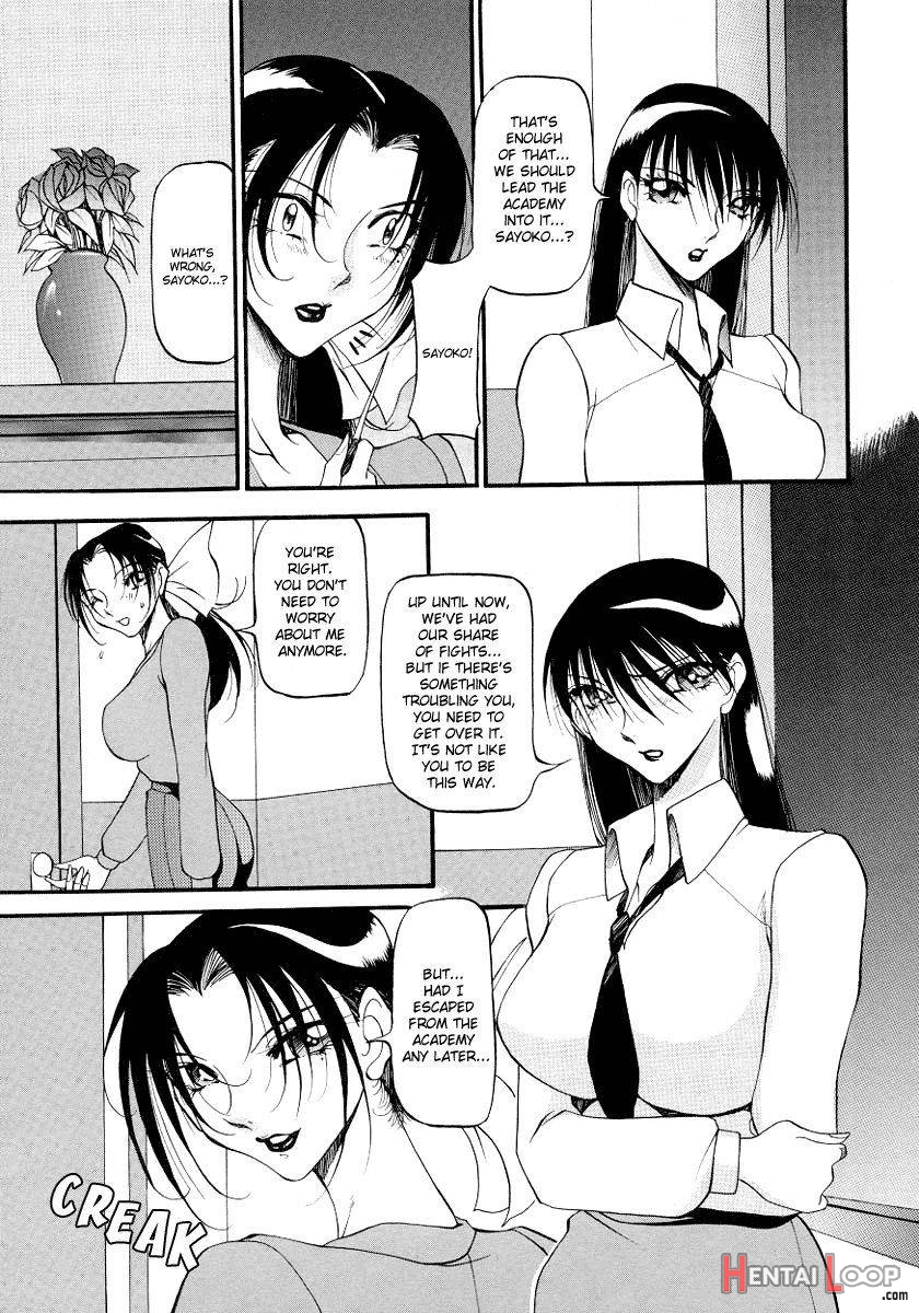 Yoru no Houteishiki 1 page 95