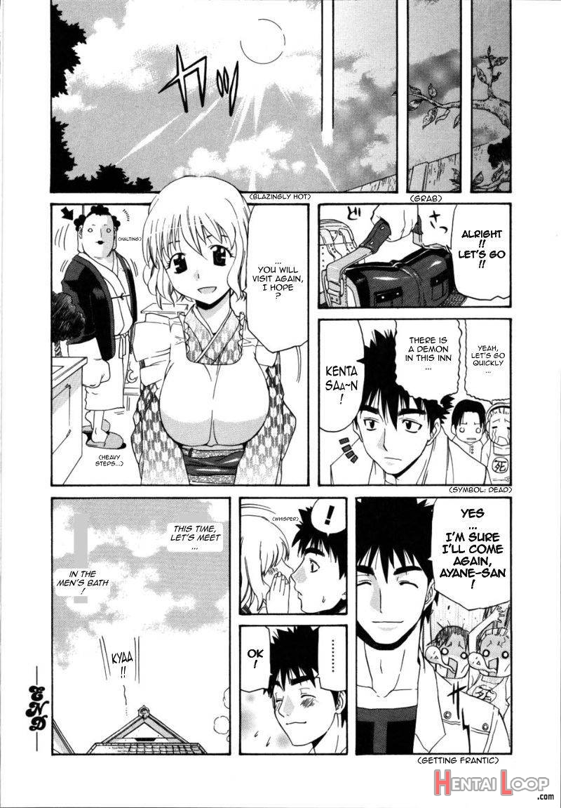 Yu no Machiyado no Ayane-san page 16