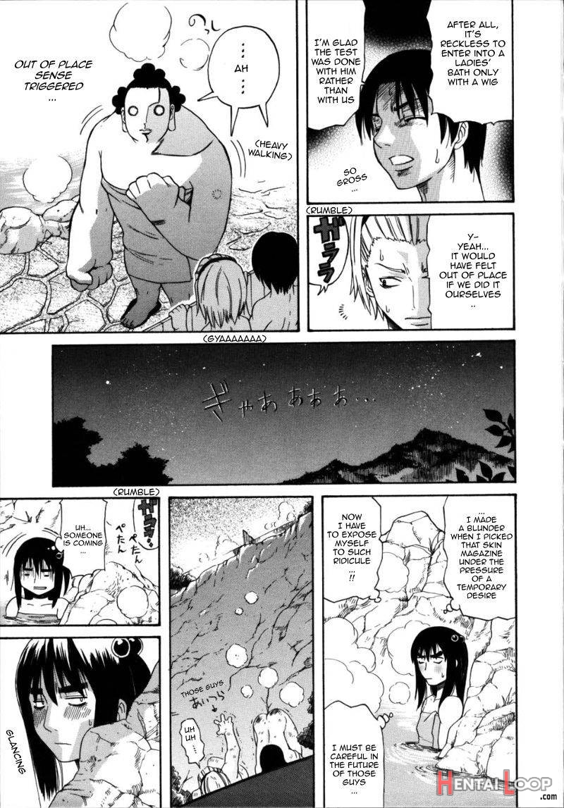 Yu no Machiyado no Ayane-san page 5
