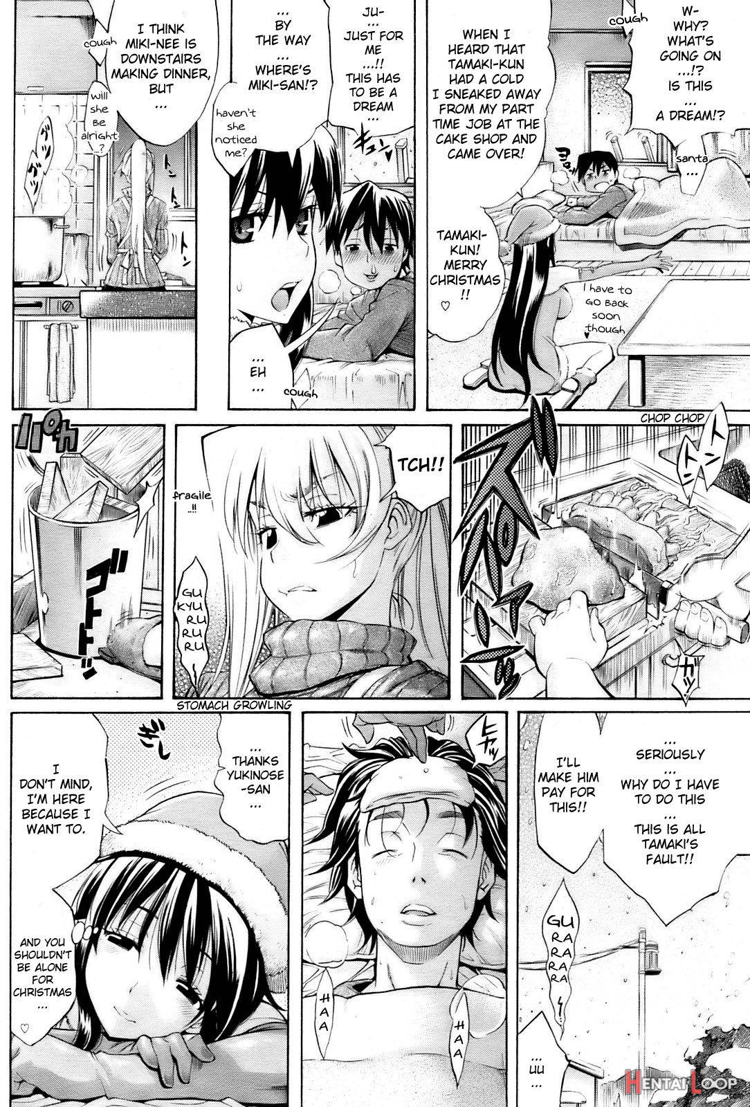 Yukinose-san to Boku page 2
