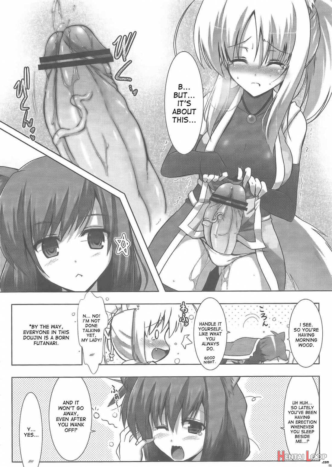 Yukki Hatsujouki page 4