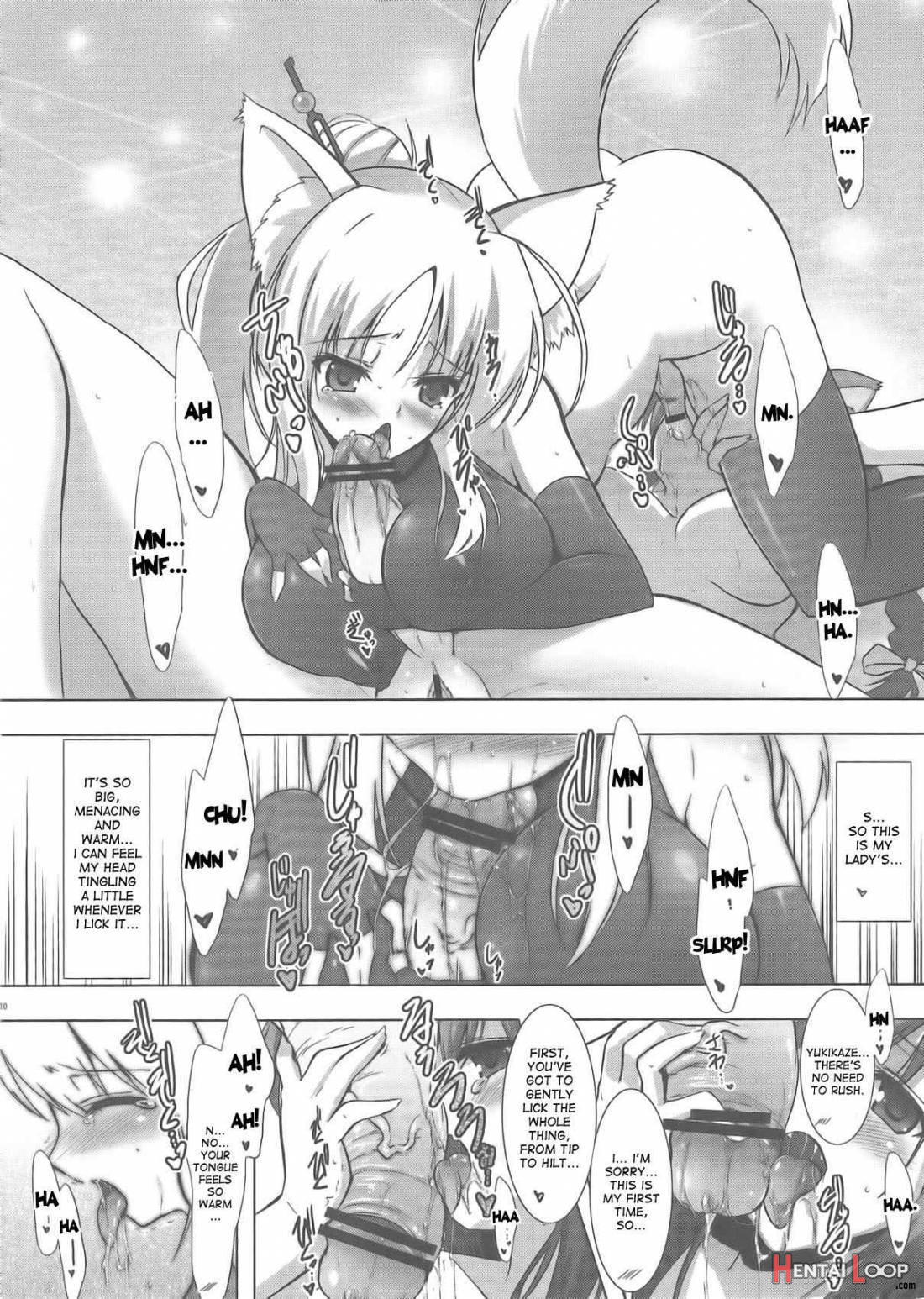 Yukki Hatsujouki page 8