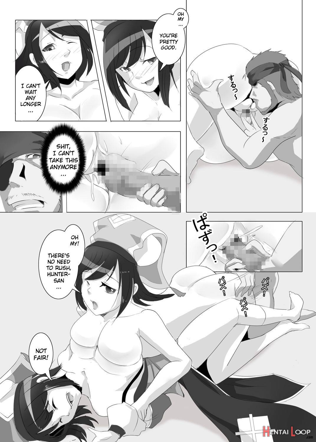 Yukumo Mura Onsen Shuueki Koujou Keikaku page 20