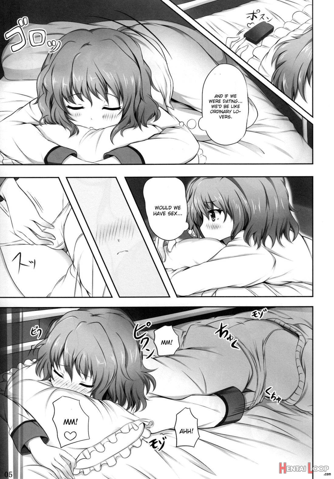 Yume miru Iroha page 3