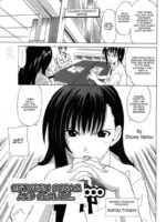 Yume Utsutsu… page 1