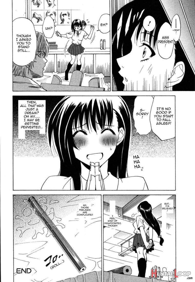 Yume Utsutsu… page 20