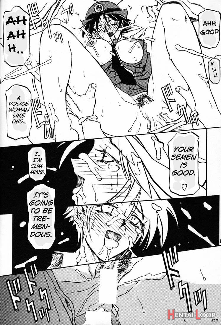 Yuumon no Hate Roku page 11