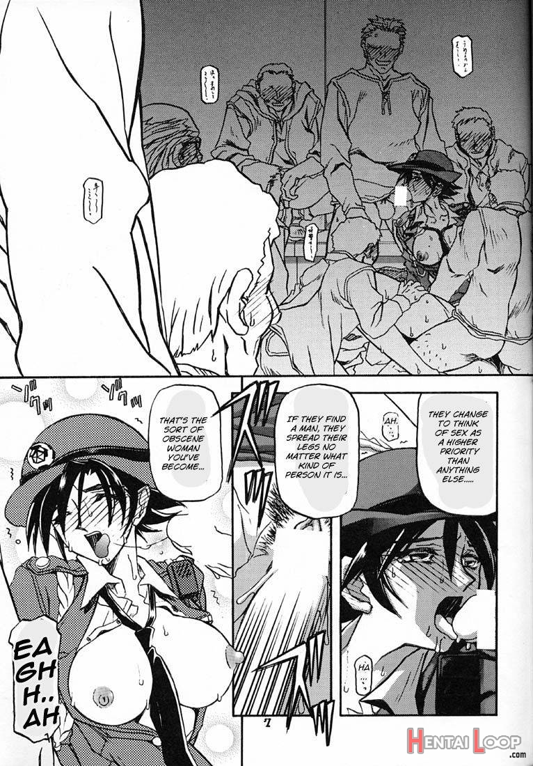 Yuumon no Hate Roku page 4