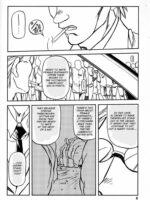 Yuumon no Hate Roku page 5