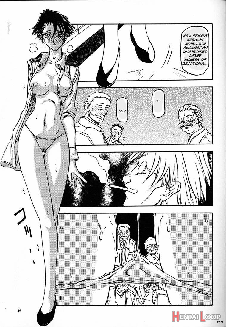 Yuumon no Hate Roku page 6