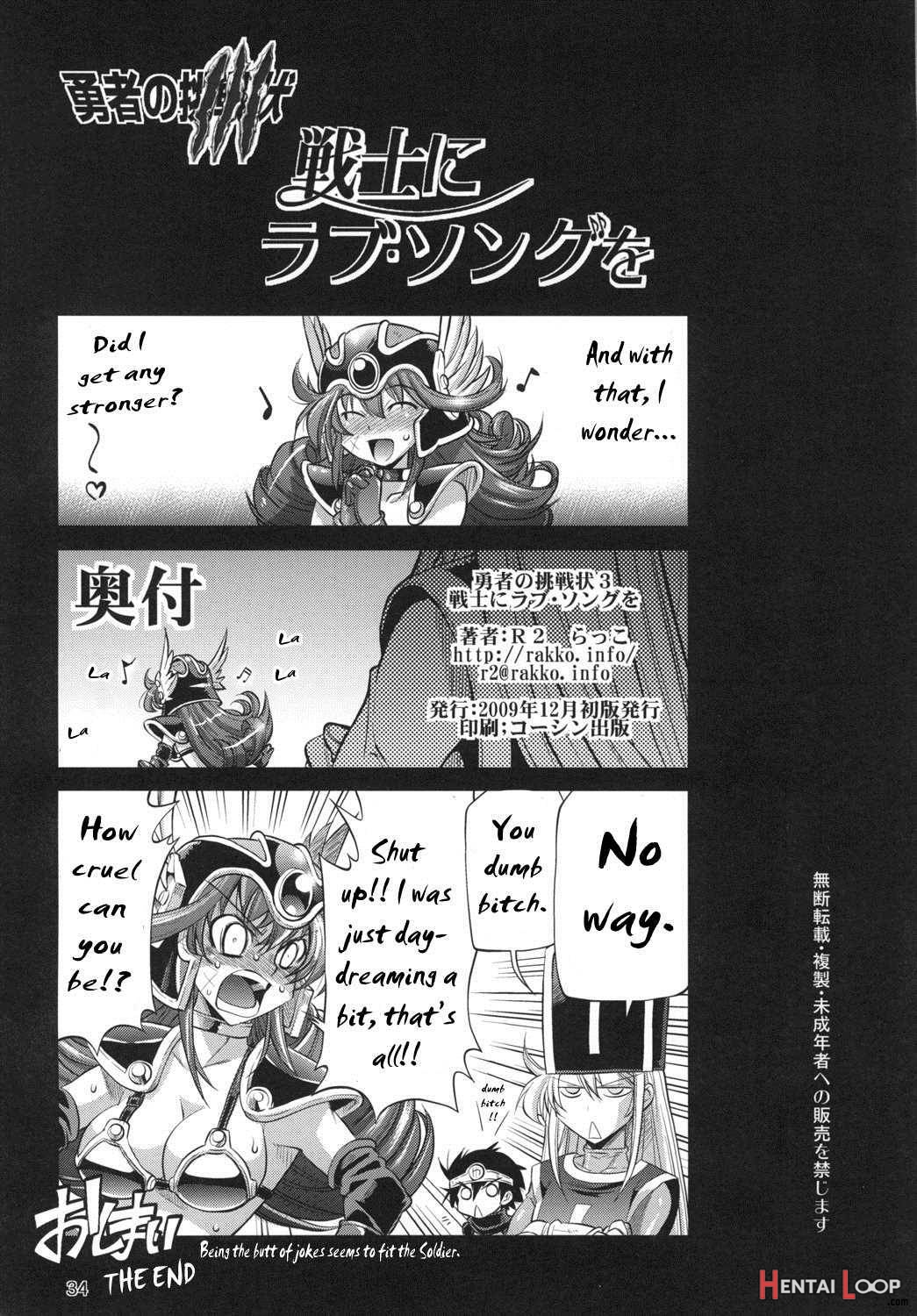 Yuusha no Chousenjou 3 Senshi ni Love Song o page 30