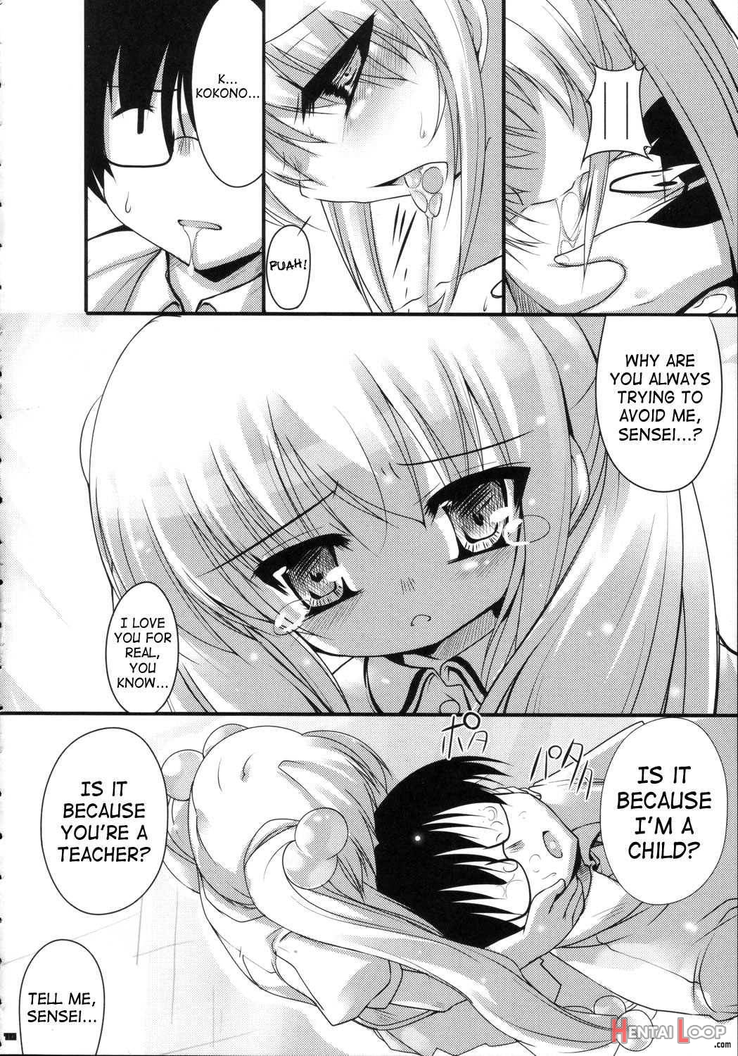 Yuuwaku no Jikan page 7
