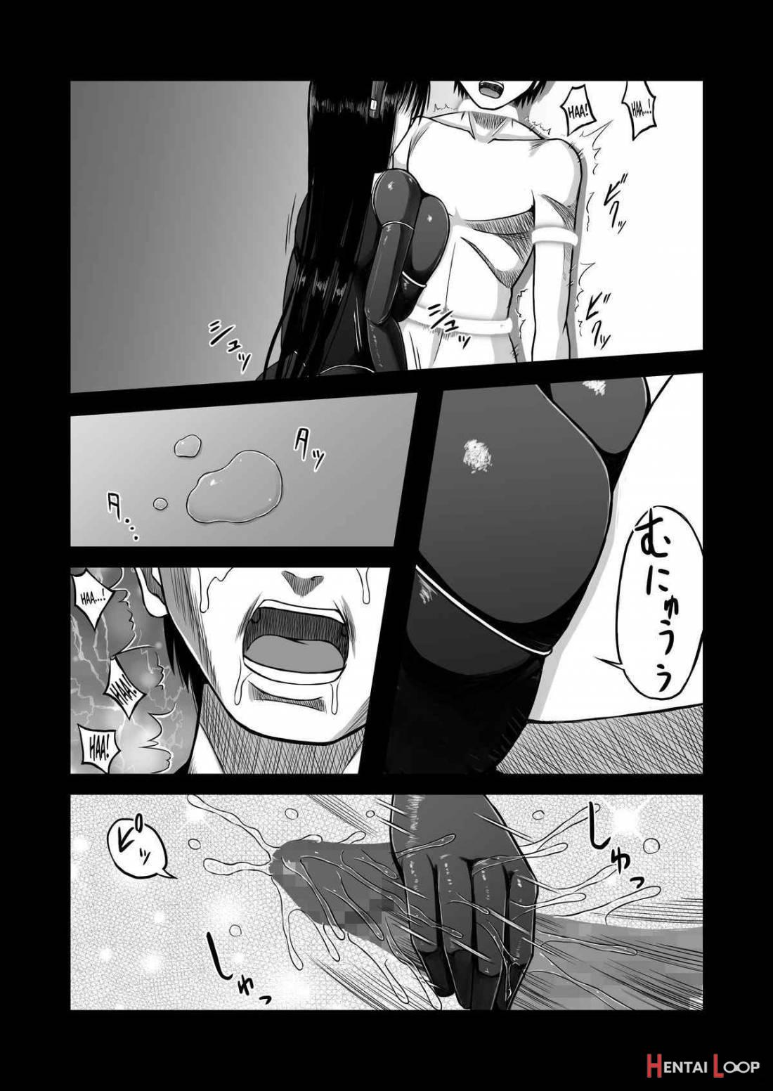 Z-gata Shasei Kanri Android page 12