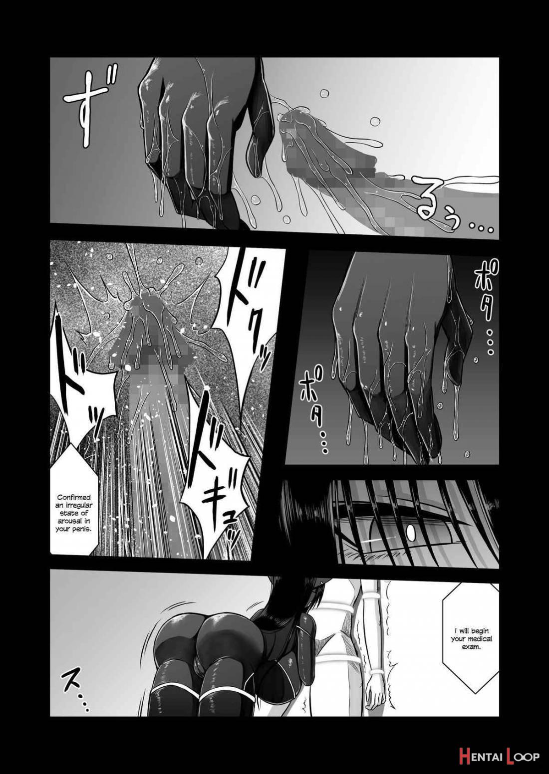 Z-gata Shasei Kanri Android page 13