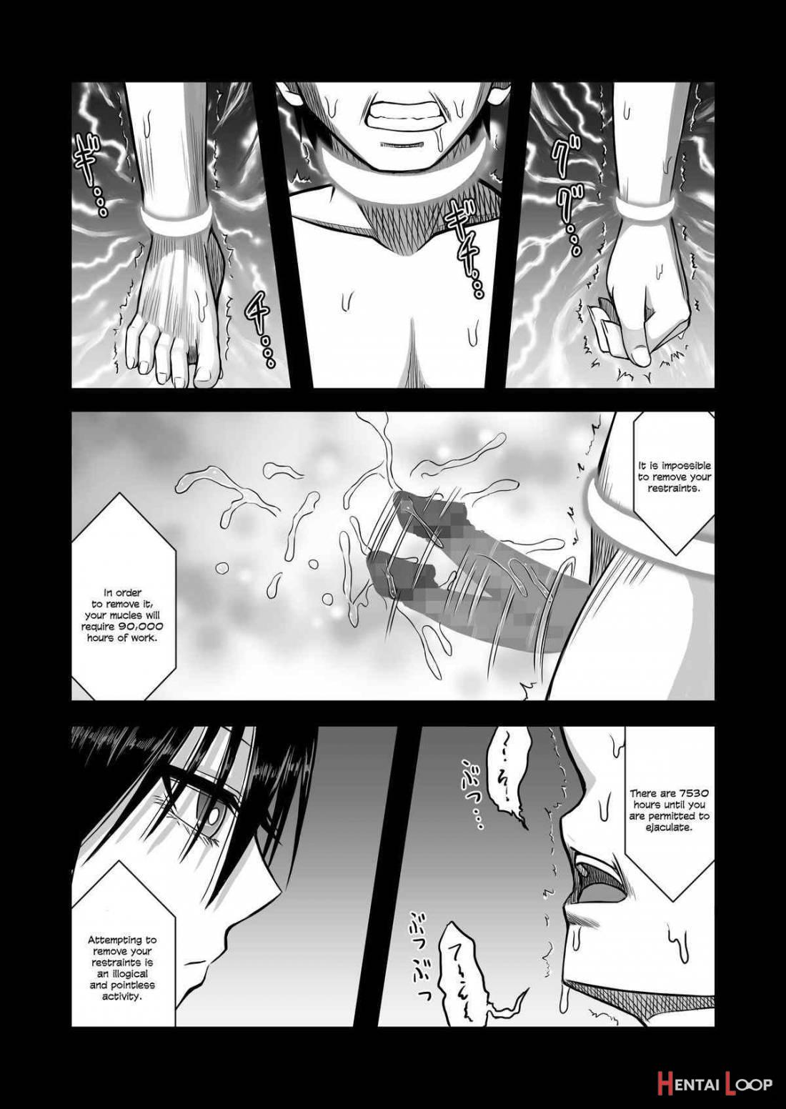 Z-gata Shasei Kanri Android page 17