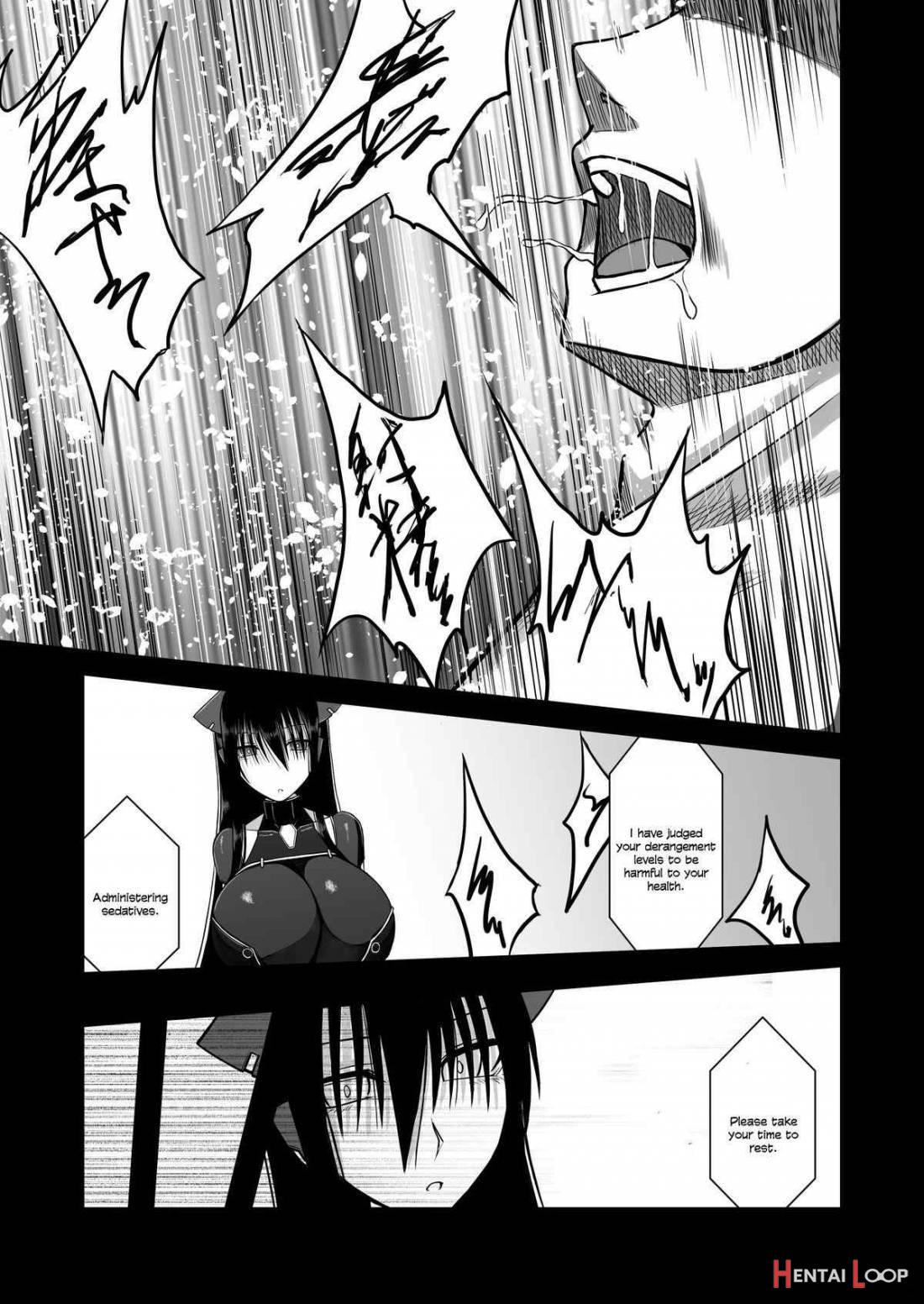 Z-gata Shasei Kanri Android page 18