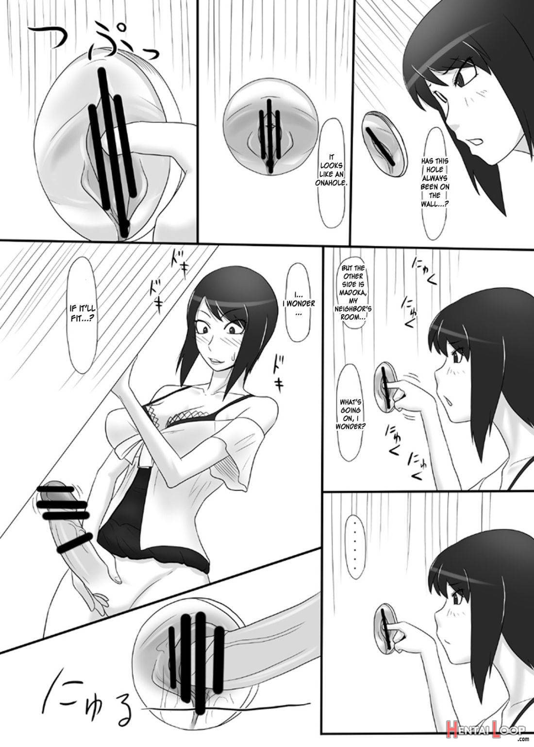 Zero In ~Umi Maruku, Sakikaoru~ page 4