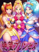 Zetsubou Princess page 1
