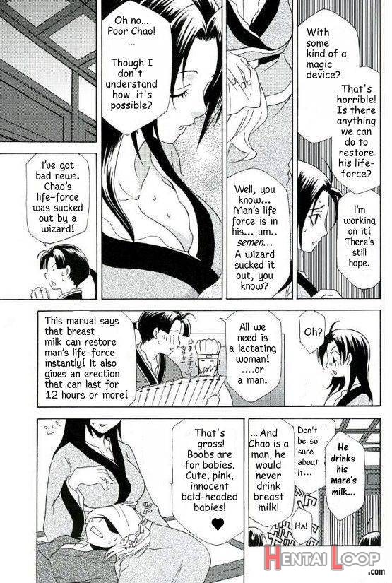 Zhao Yun’s Sister page 13