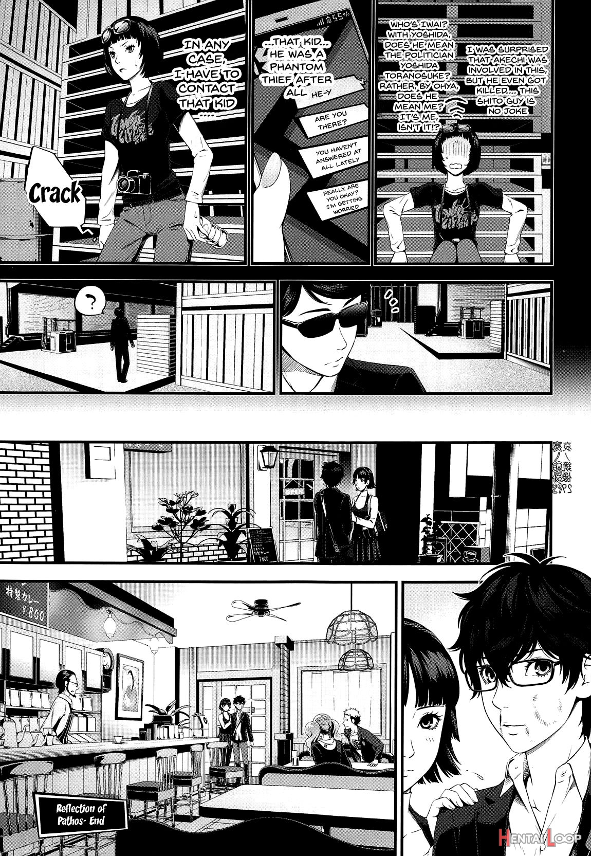 Ai No Kyouzou page 28