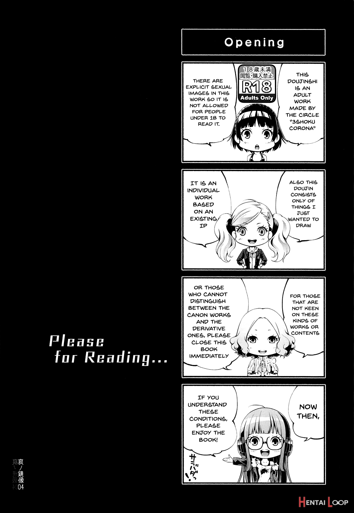 Ai No Kyouzou page 3