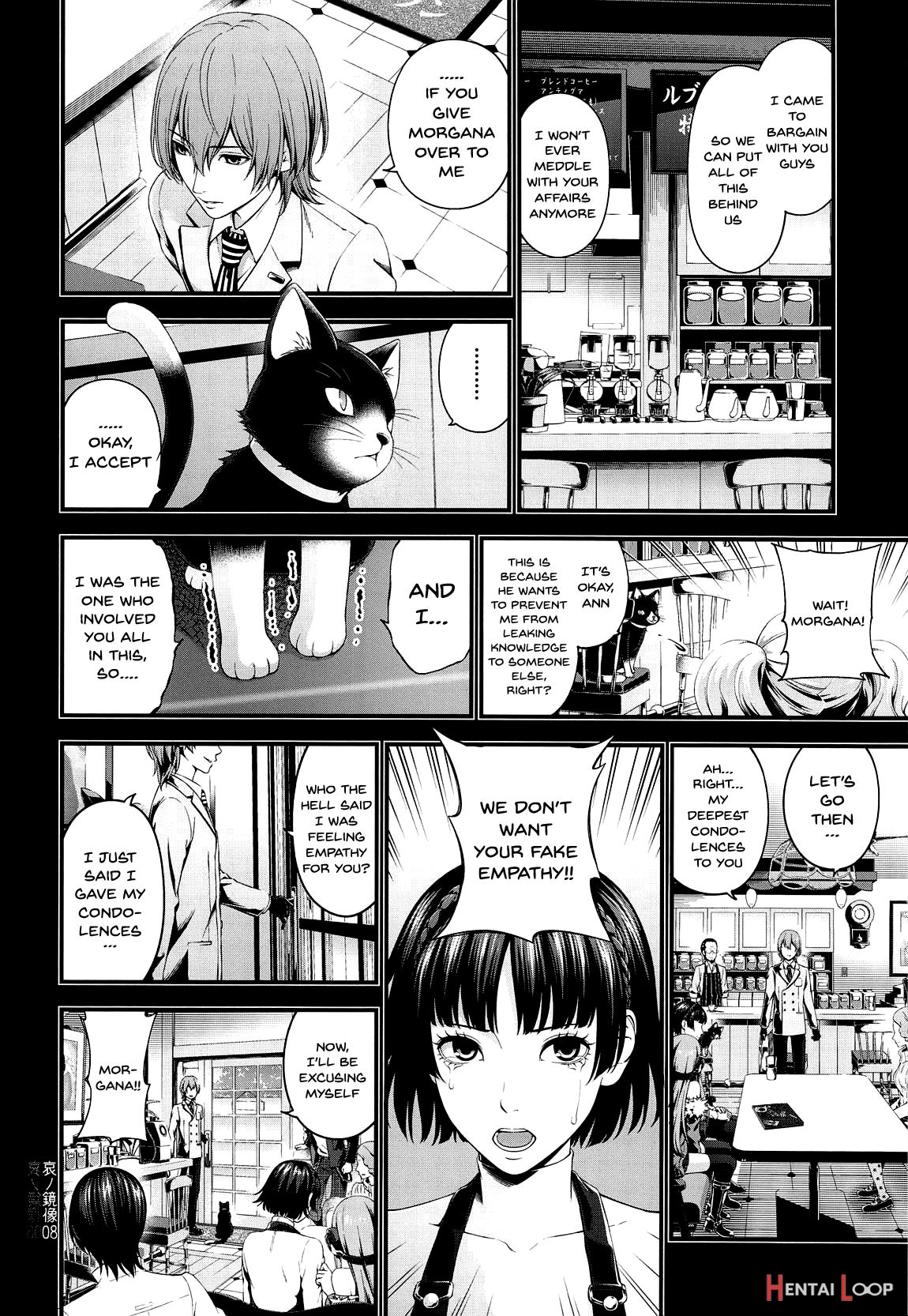 Ai No Kyouzou page 7