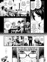 Ai No Kyouzou page 8