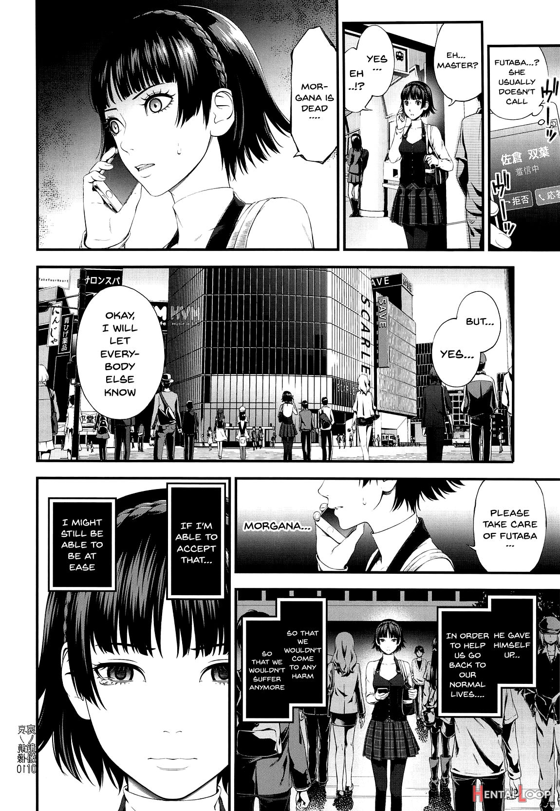 Ai No Kyouzou page 9