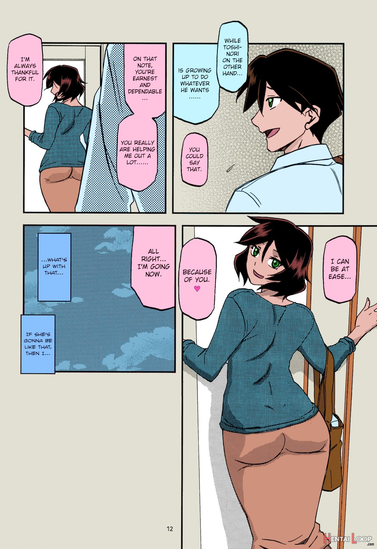 Akebi No Mi - Fumiko After page 12