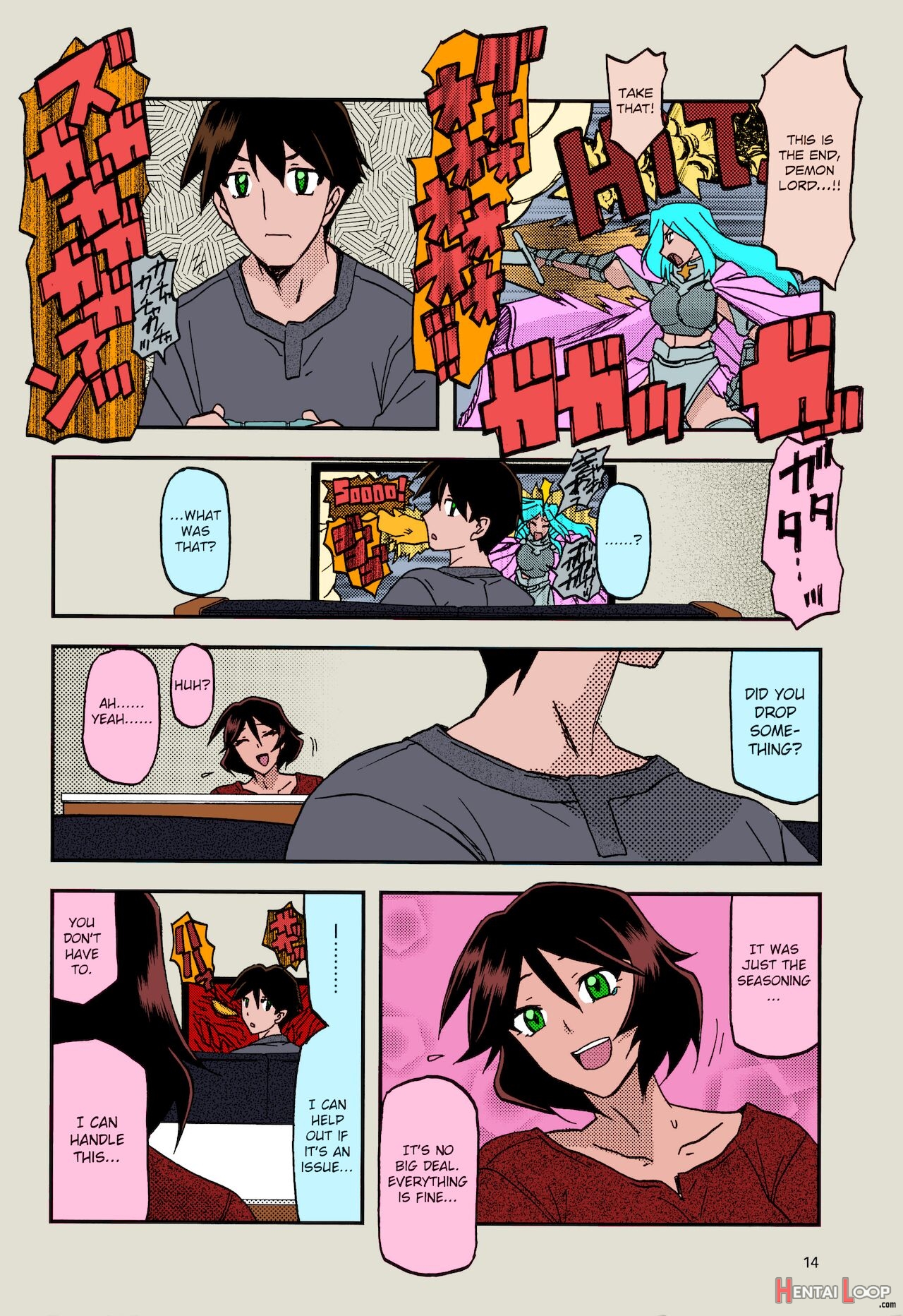 Akebi No Mi - Fumiko After page 14