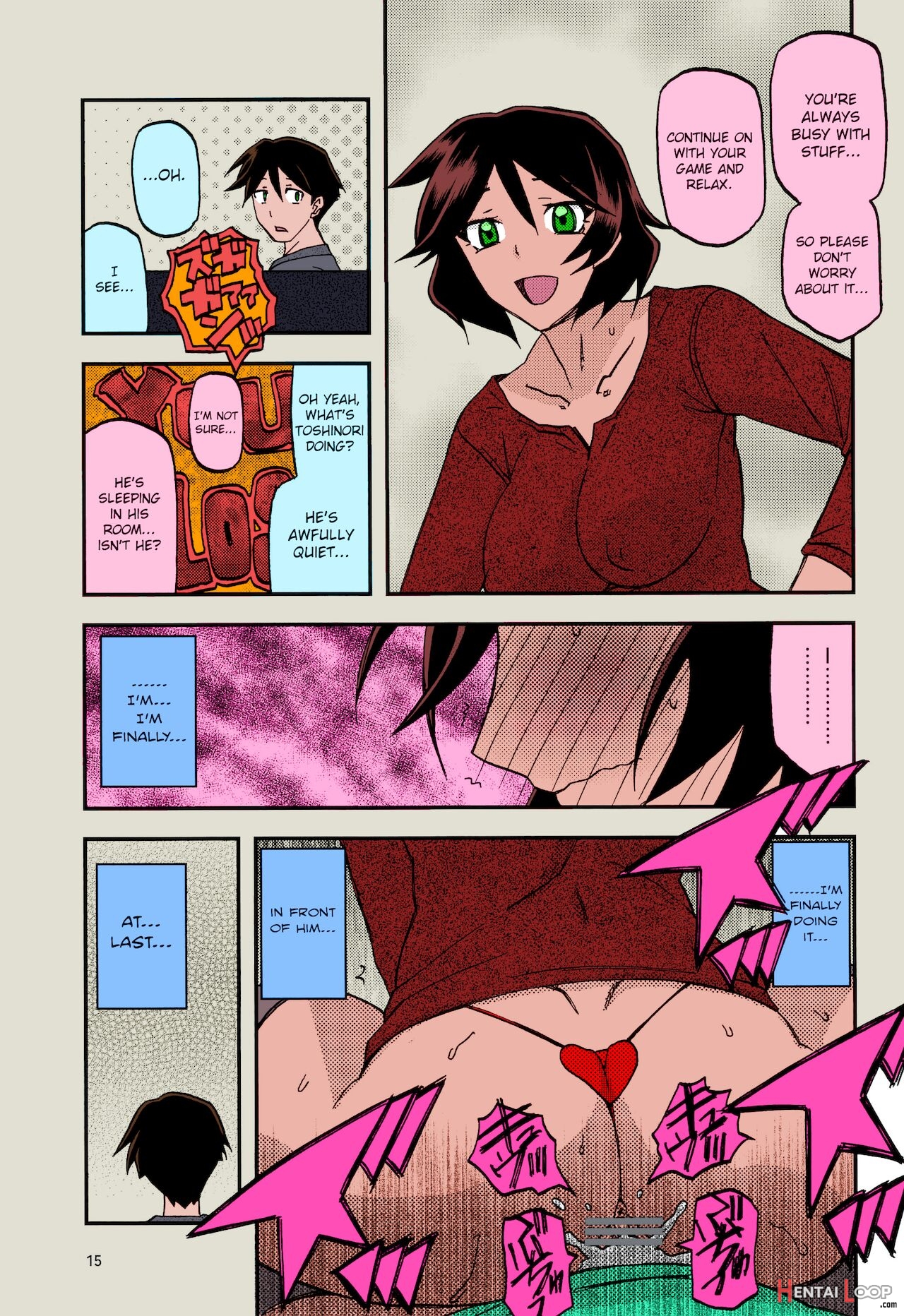 Akebi No Mi - Fumiko After page 15