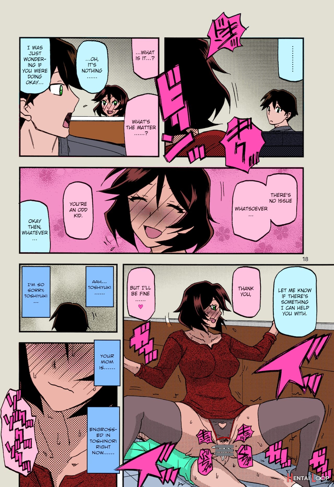 Akebi No Mi - Fumiko After page 18