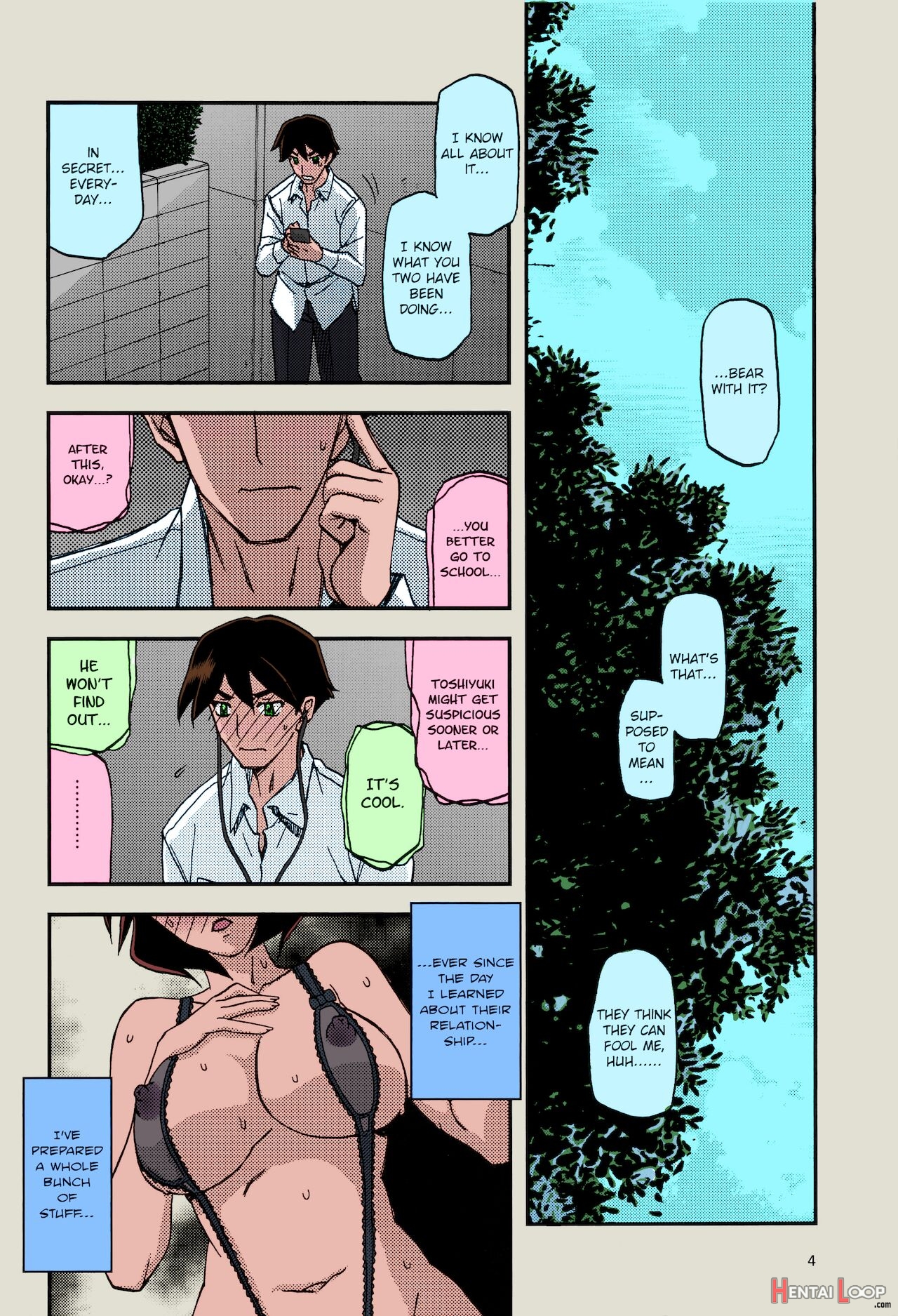 Akebi No Mi - Fumiko After page 4