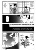 Akebi No Mi - Masae page 10