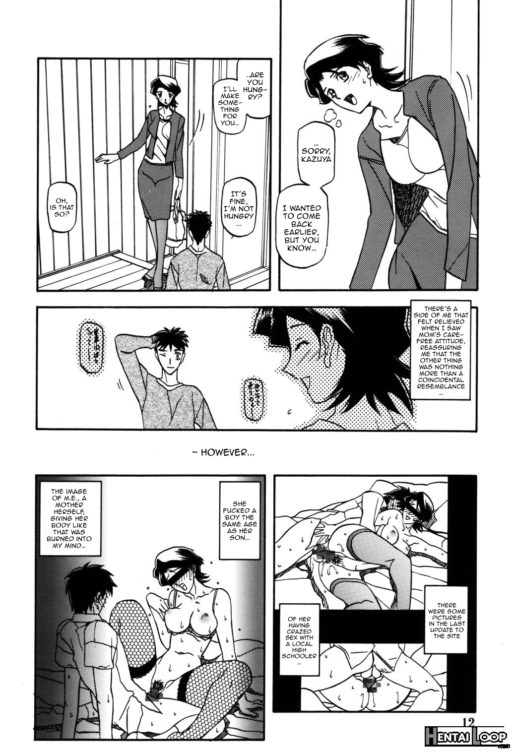 Akebi No Mi - Masae page 11