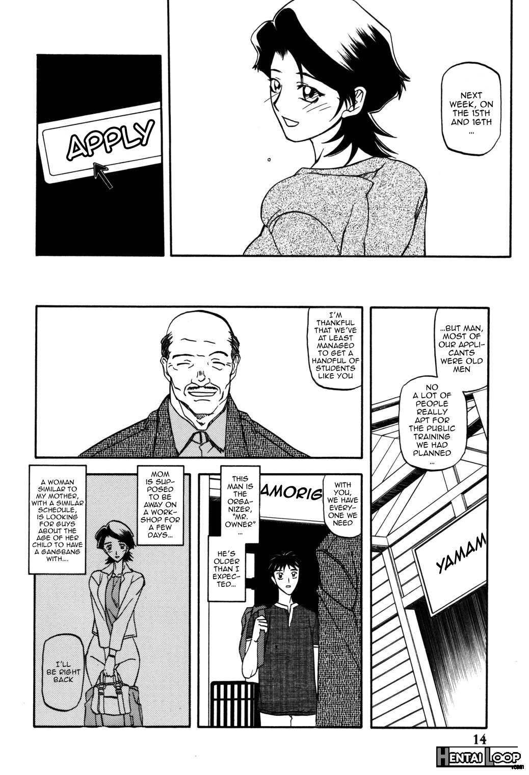 Akebi No Mi - Masae page 13