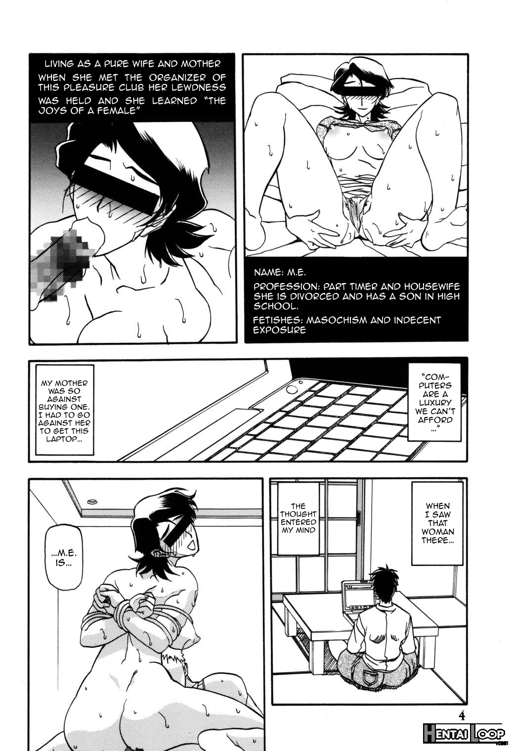 Akebi No Mi - Masae page 3