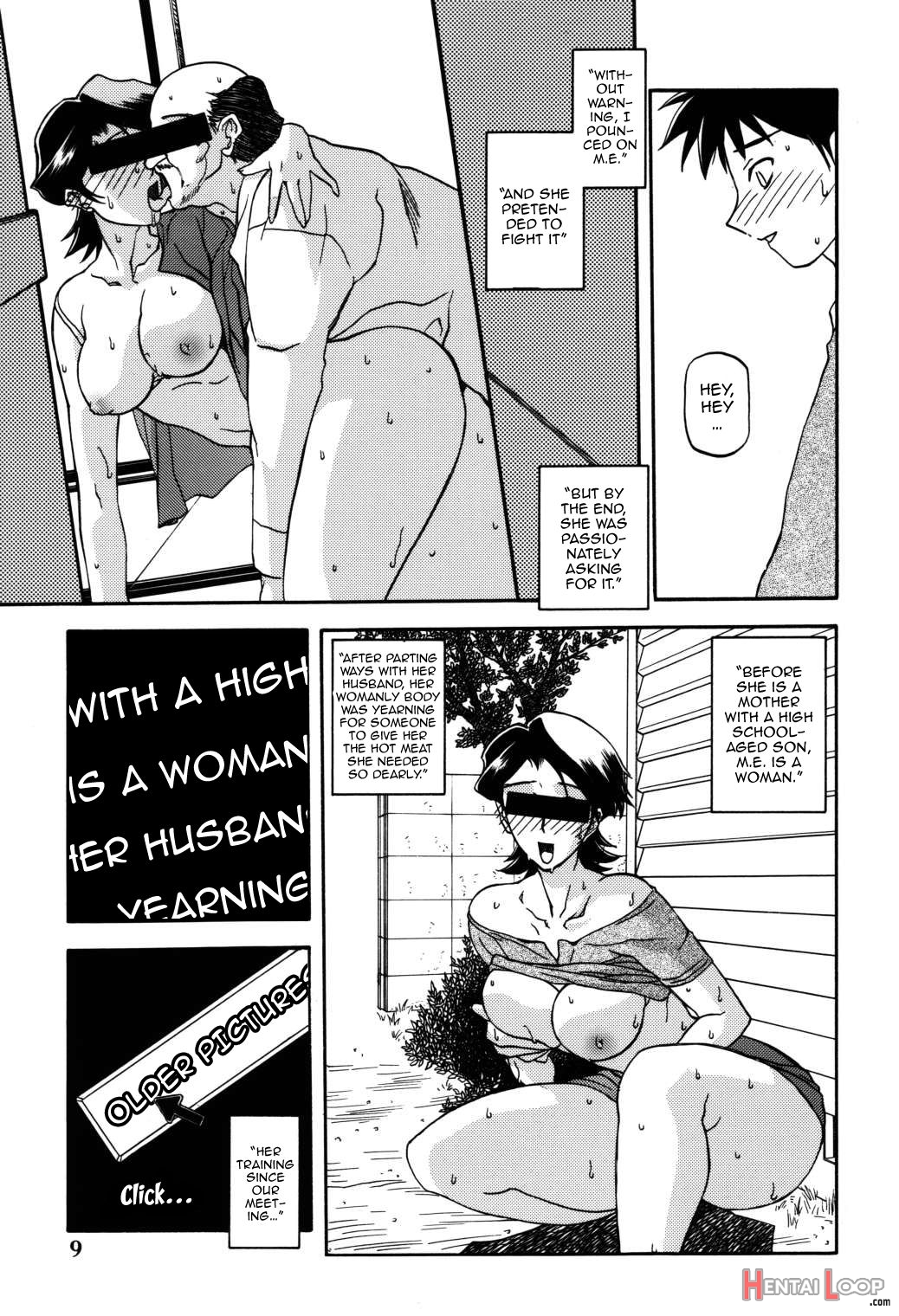Akebi No Mi - Masae page 8