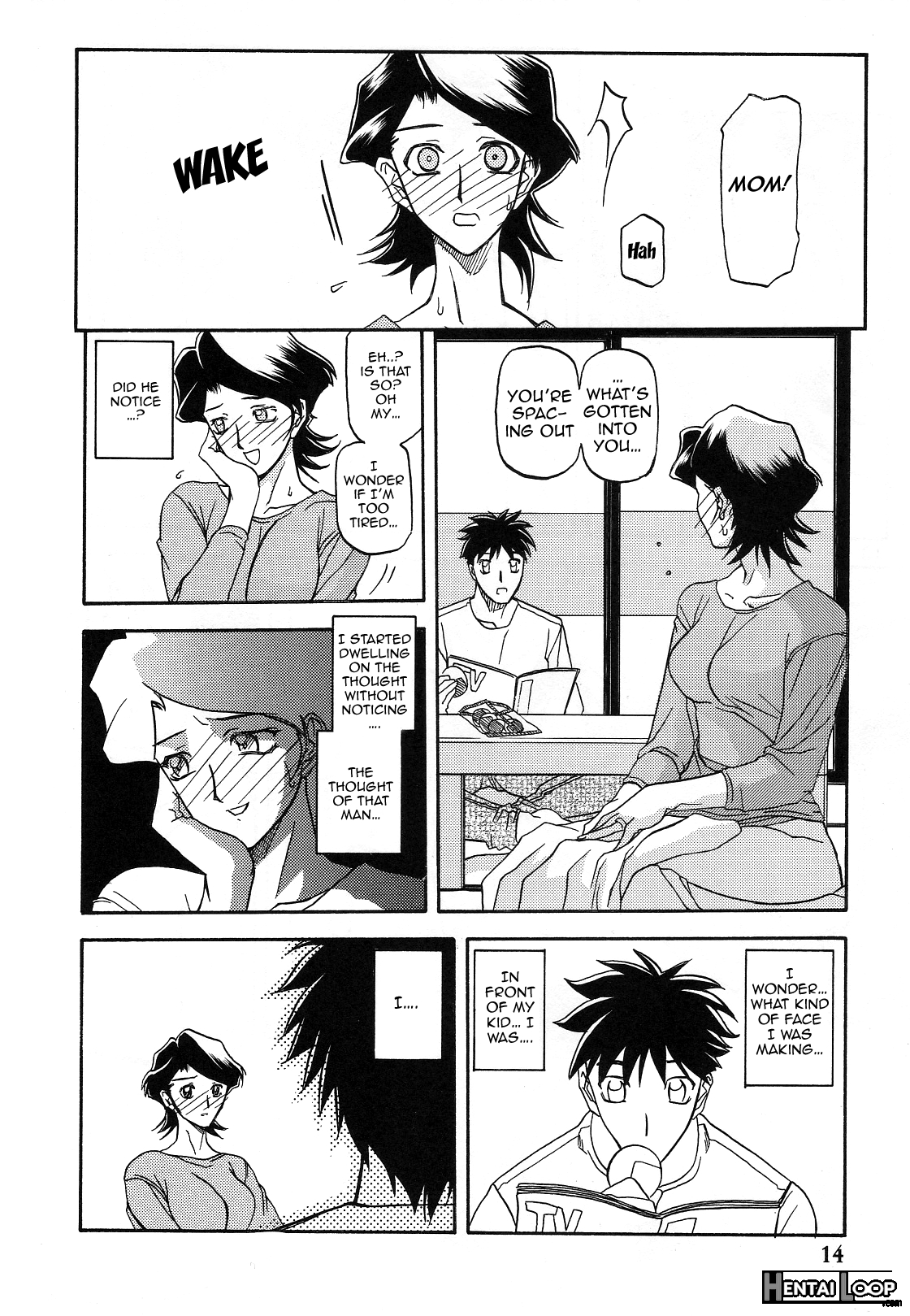 Akebi No Mi - Masae Zero Katei page 13