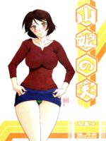 Akebi No Mi - Yuuko page 1