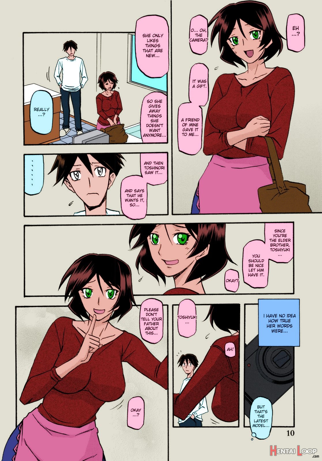 Akebi No Mi - Yuuko page 10