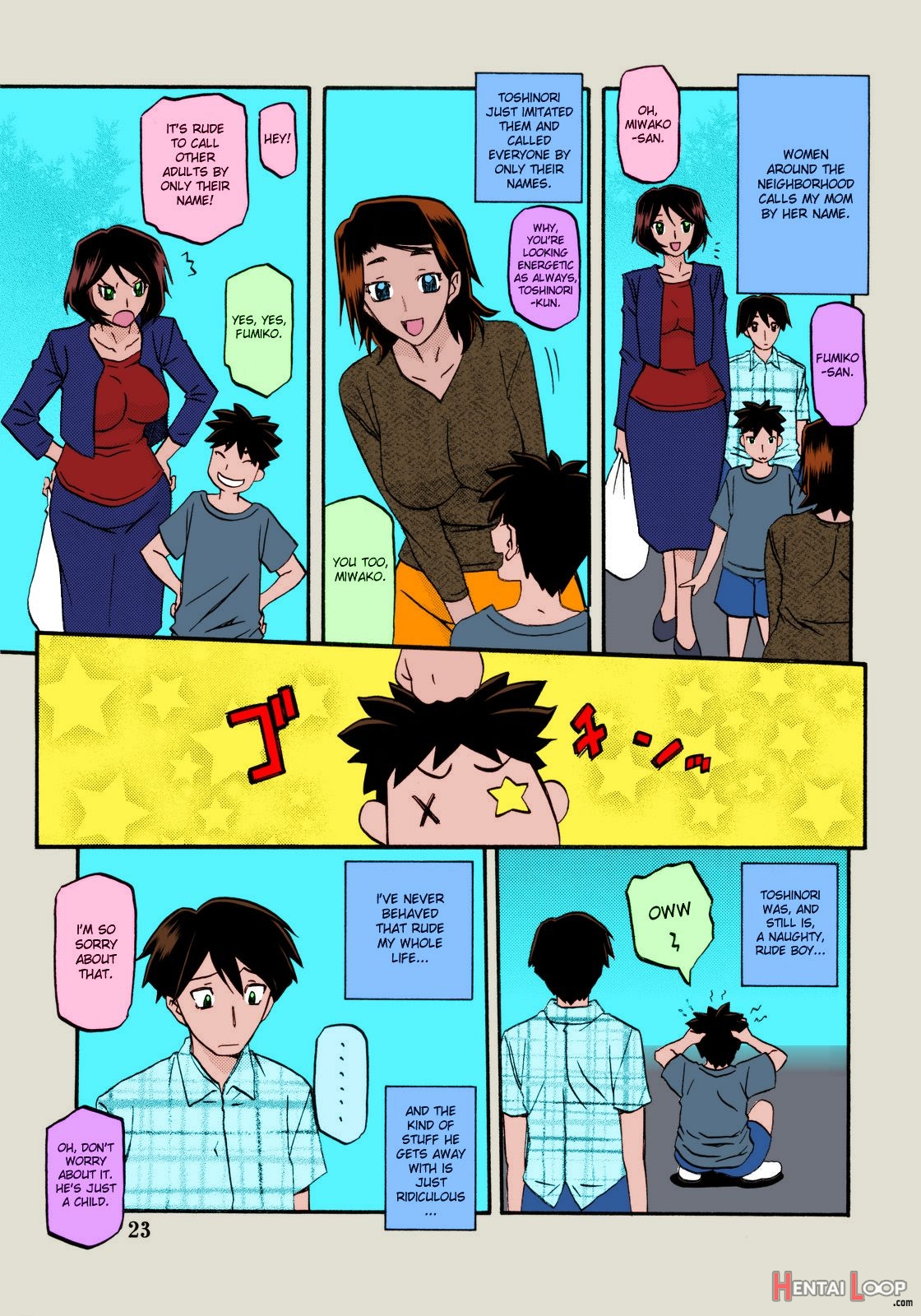 Akebi No Mi - Yuuko page 23