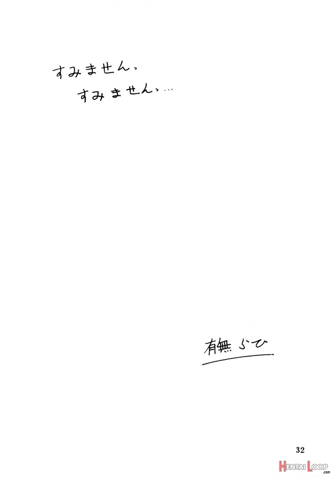 Akebi No Mi - Yuuko page 32