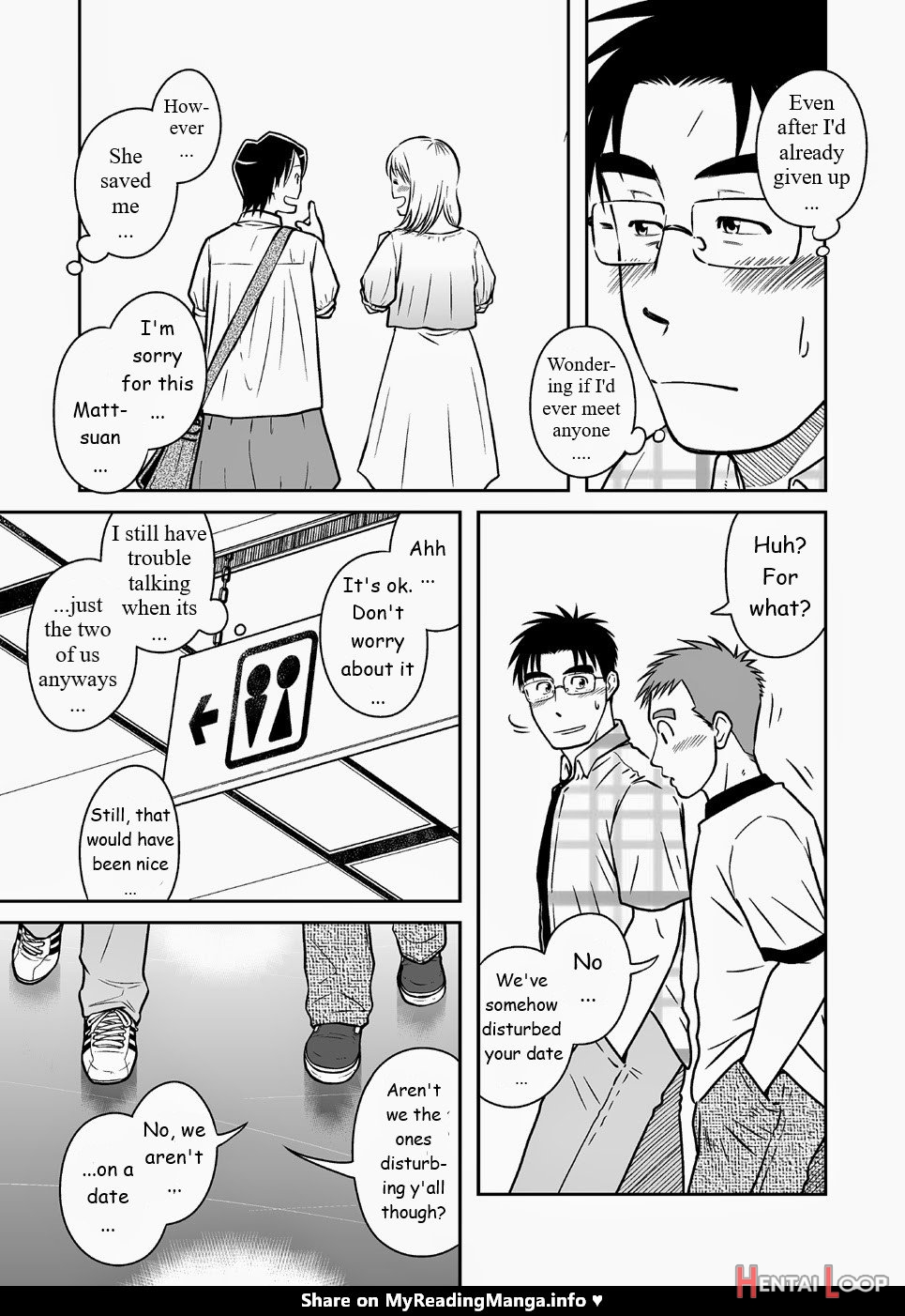 Akitaku Kikaku Ao page 3